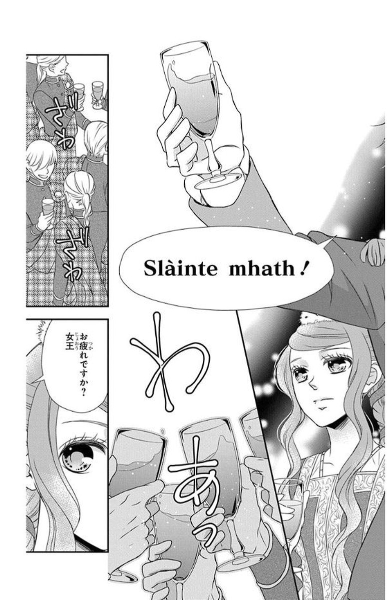 Kuro Hakushaku wa Hoshi o Mederu - Chapter 52 - Page 5