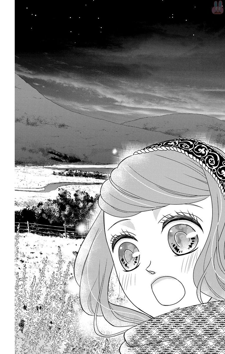 Kuro Hakushaku wa Hoshi o Mederu - Chapter 56 - Page 23