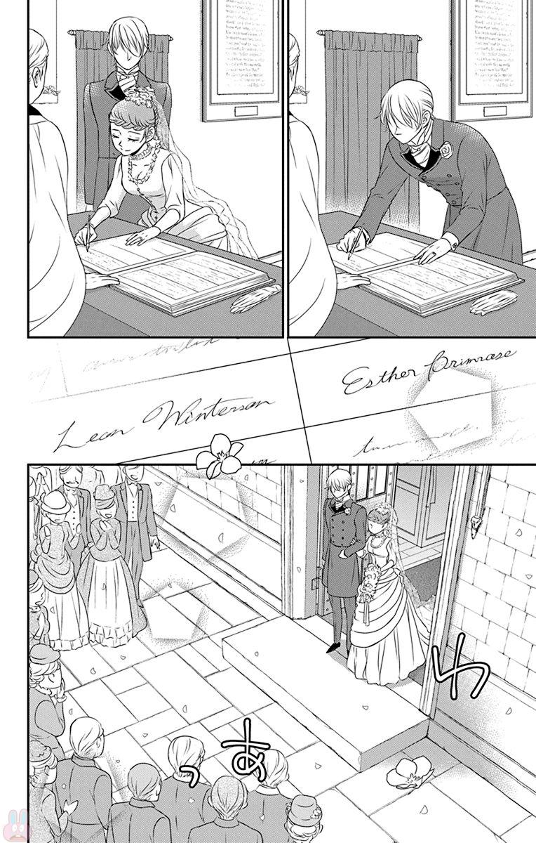 Kuro Hakushaku wa Hoshi o Mederu - Chapter 58 - Page 10