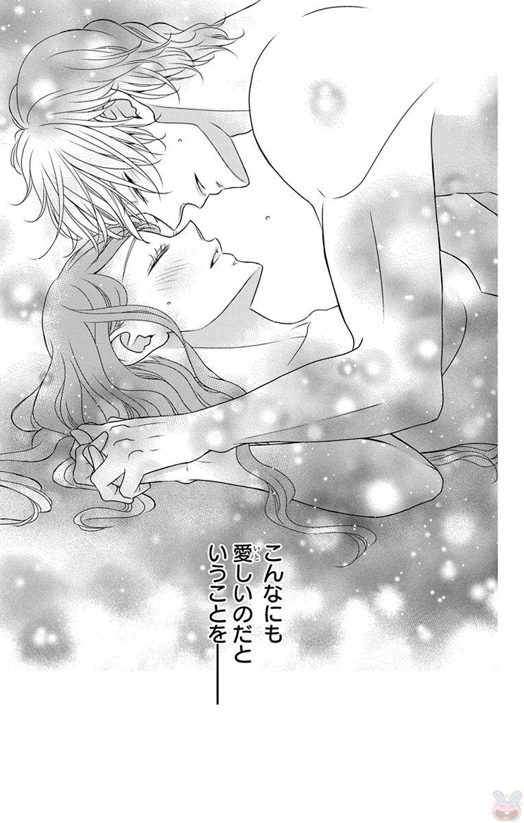 Kuro Hakushaku wa Hoshi o Mederu - Chapter 58 - Page 27