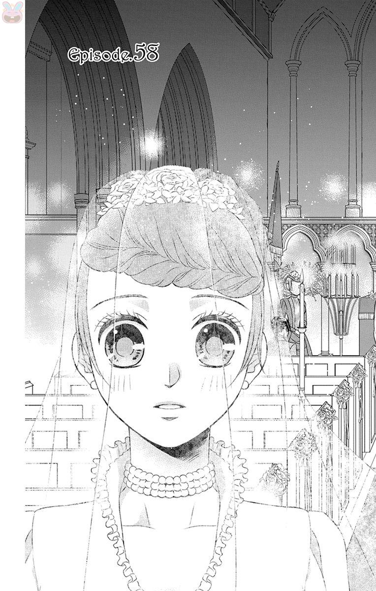 Kuro Hakushaku wa Hoshi o Mederu - Chapter 58 - Page 3