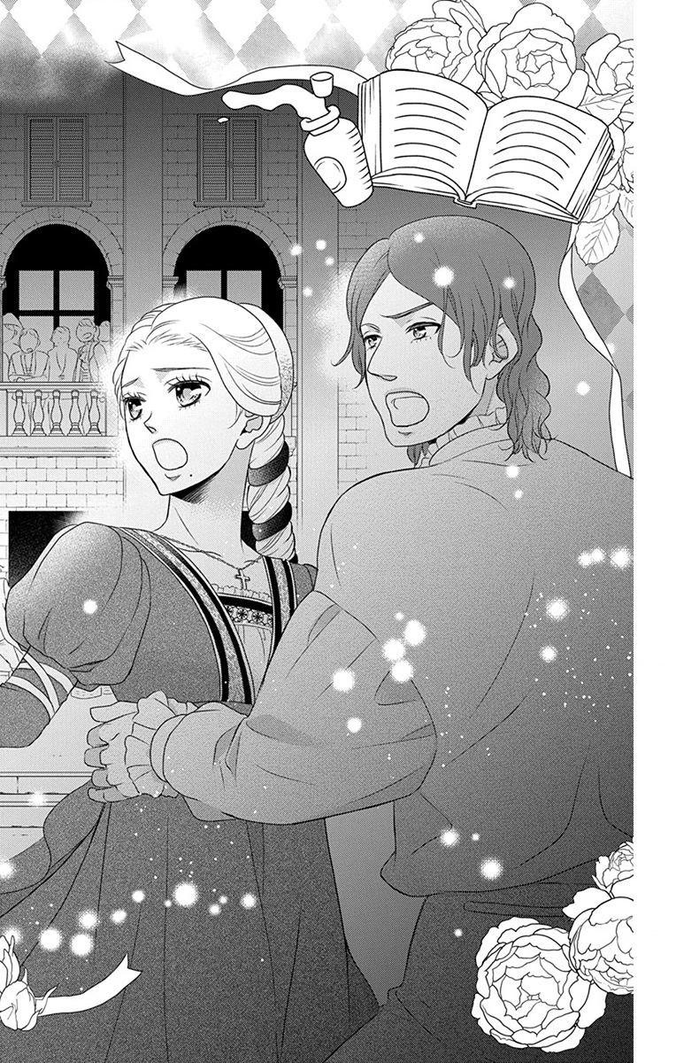 Kuro Hakushaku wa Hoshi o Mederu - Chapter 59 - Page 24