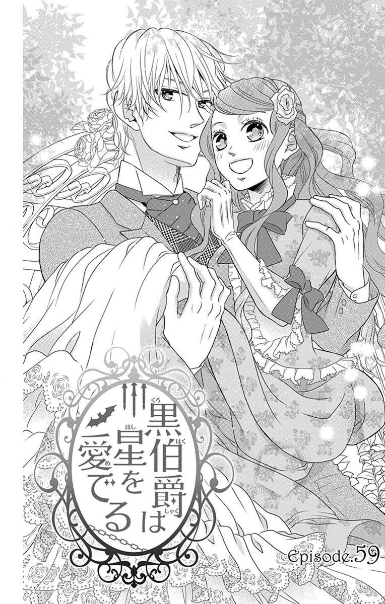 Kuro Hakushaku wa Hoshi o Mederu - Chapter 59 - Page 3