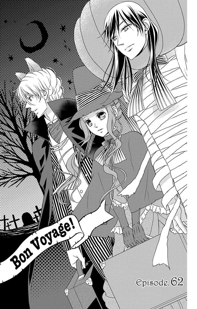 Kuro Hakushaku wa Hoshi o Mederu - Chapter 62 - Page 1