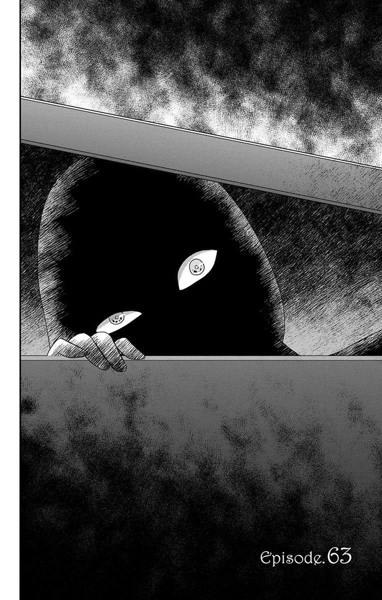 Kuro Hakushaku wa Hoshi o Mederu - Chapter 63 - Page 2