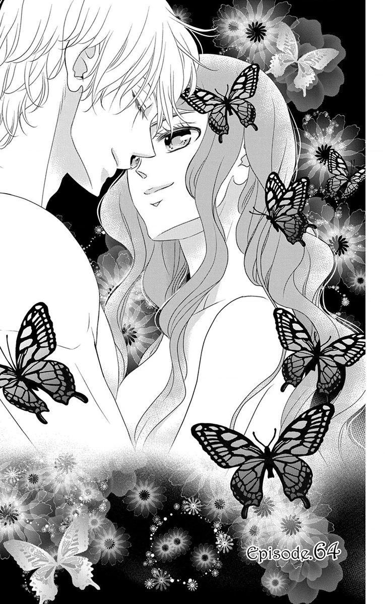 Kuro Hakushaku wa Hoshi o Mederu - Chapter 64 - Page 1