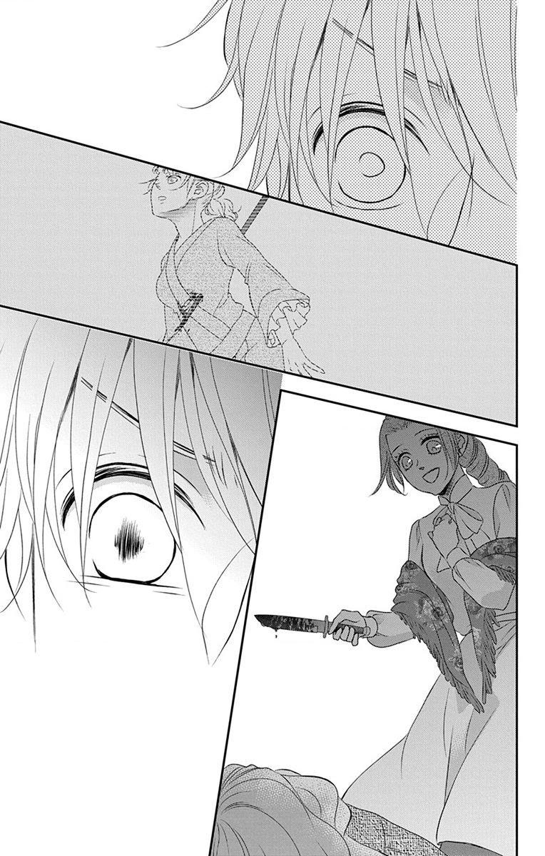 Kuro Hakushaku wa Hoshi o Mederu - Chapter 64 - Page 29