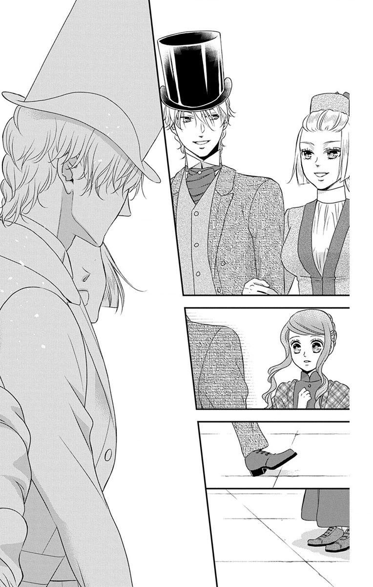 Kuro Hakushaku wa Hoshi o Mederu - Chapter 66 - Page 16