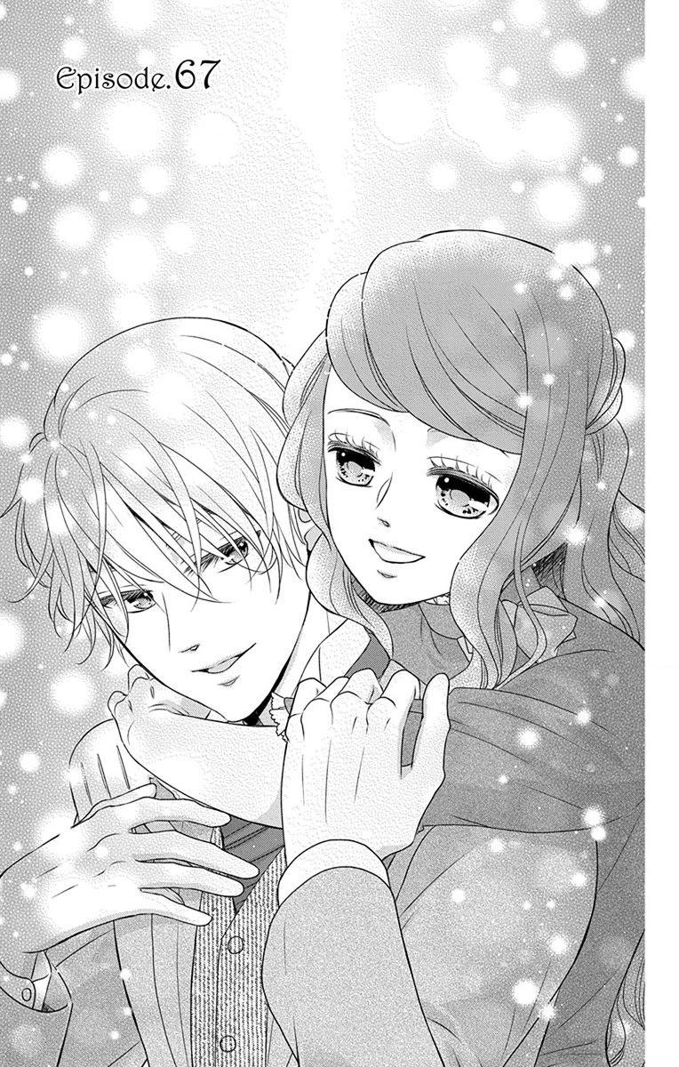 Kuro Hakushaku wa Hoshi o Mederu - Chapter 67 - Page 1
