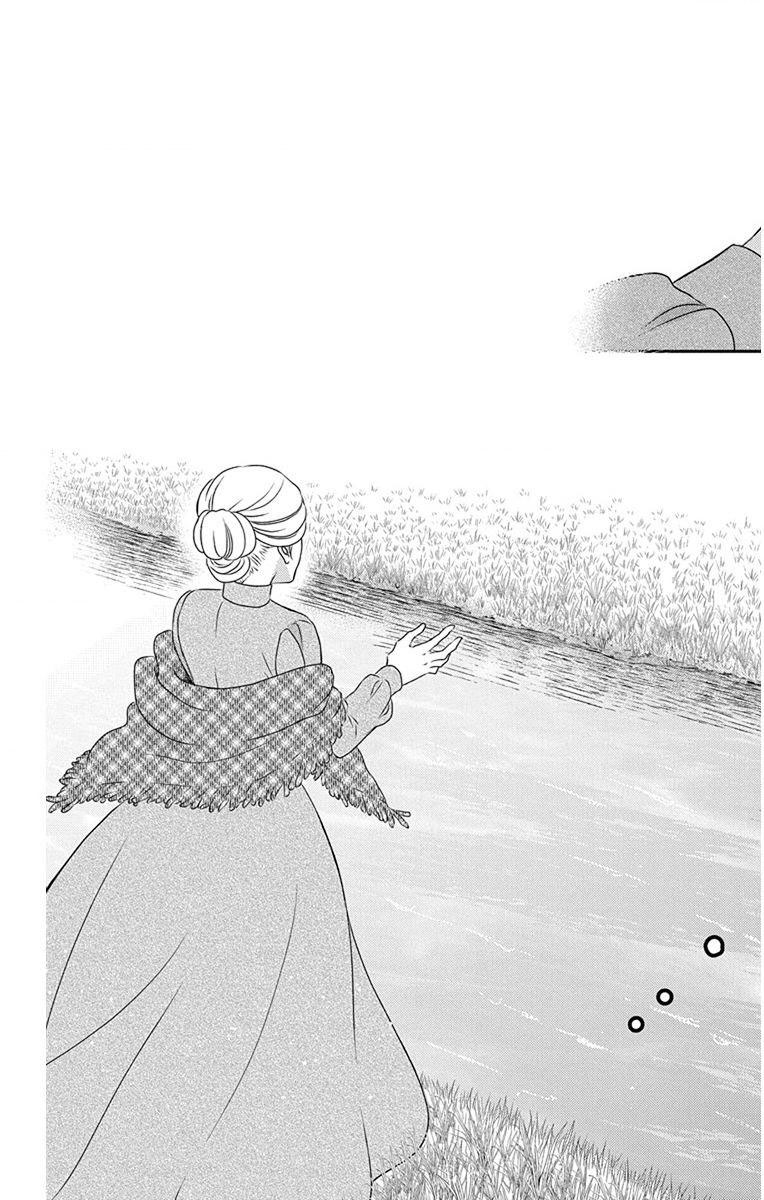 Kuro Hakushaku wa Hoshi o Mederu - Chapter 67 - Page 11