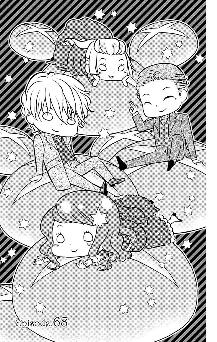 Kuro Hakushaku wa Hoshi o Mederu - Chapter 68 - Page 1