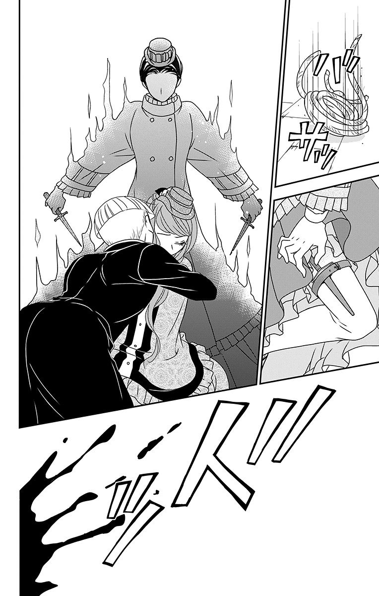 Kuro Hakushaku wa Hoshi o Mederu - Chapter 7 - Page 10