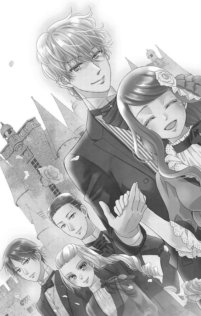 Kuro Hakushaku wa Hoshi o Mederu - Chapter 70 - Page 2