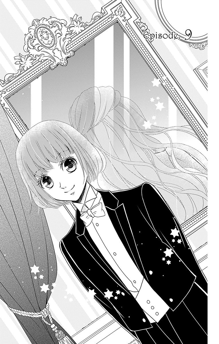 Kuro Hakushaku wa Hoshi o Mederu - Chapter 9 - Page 1