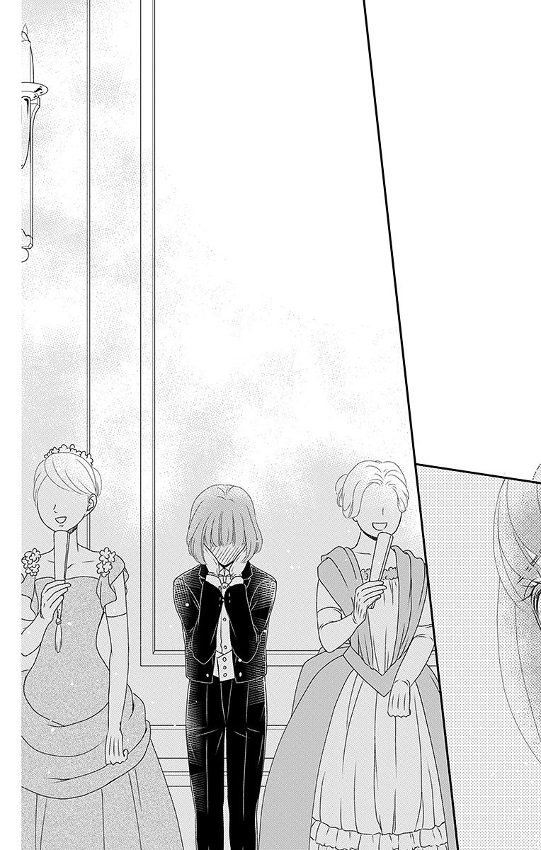 Kuro Hakushaku wa Hoshi o Mederu - Chapter 9 - Page 23