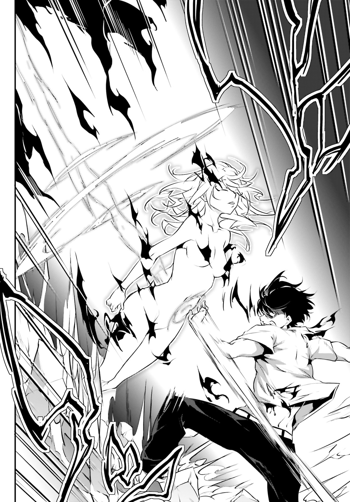 Kokuen no Valkyrie - Chapter 13 - Page 14