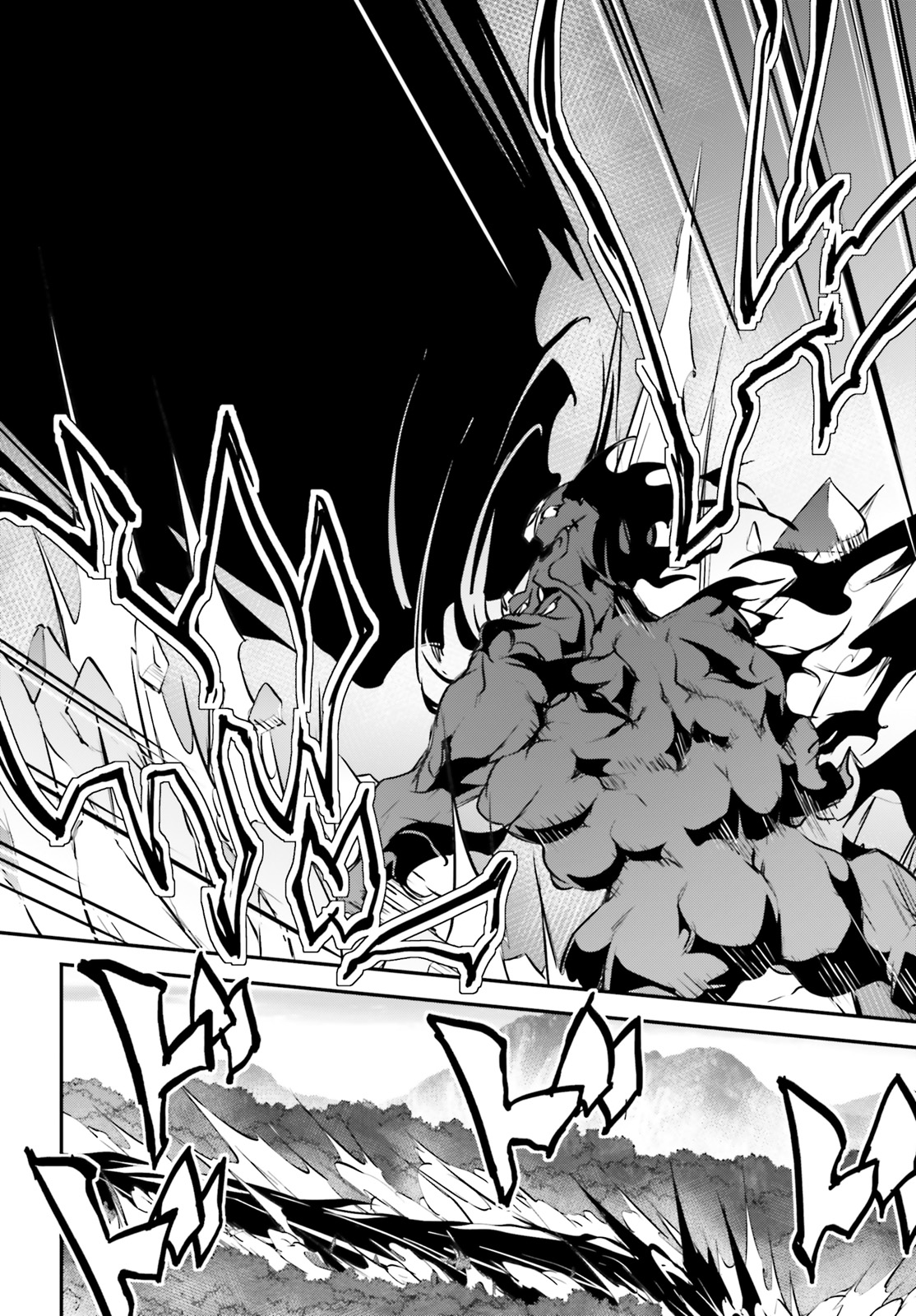 Kokuen no Valkyrie - Chapter 13 - Page 20