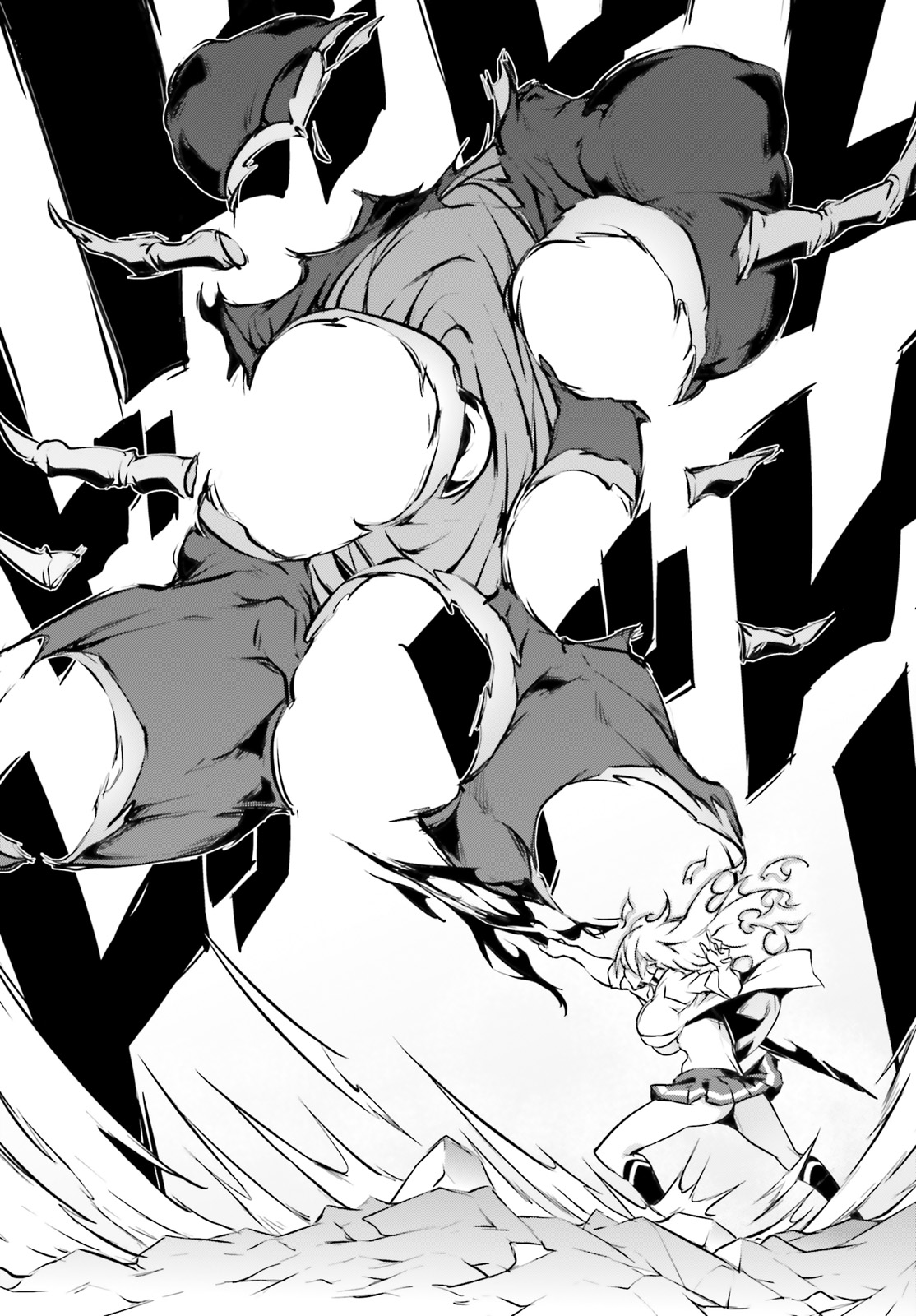 Kokuen no Valkyrie - Chapter 15 - Page 15