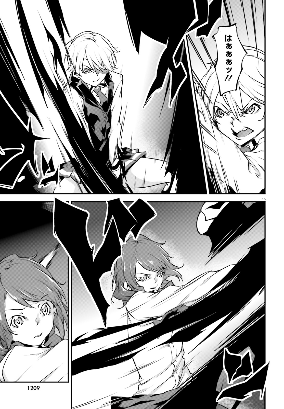 Kokuen no Valkyrie - Chapter 19 - Page 15