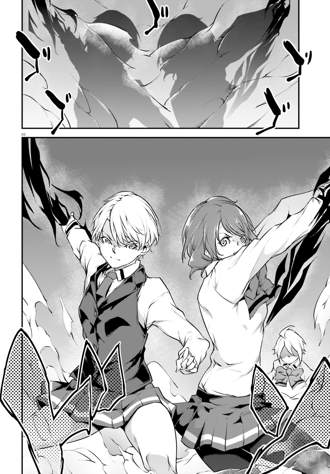 Kokuen no Valkyrie - Chapter 19 - Page 8