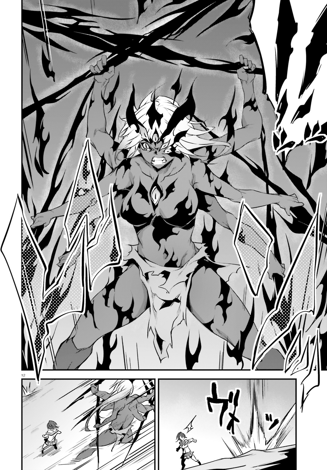 Kokuen no Valkyrie - Chapter 21 - Page 12