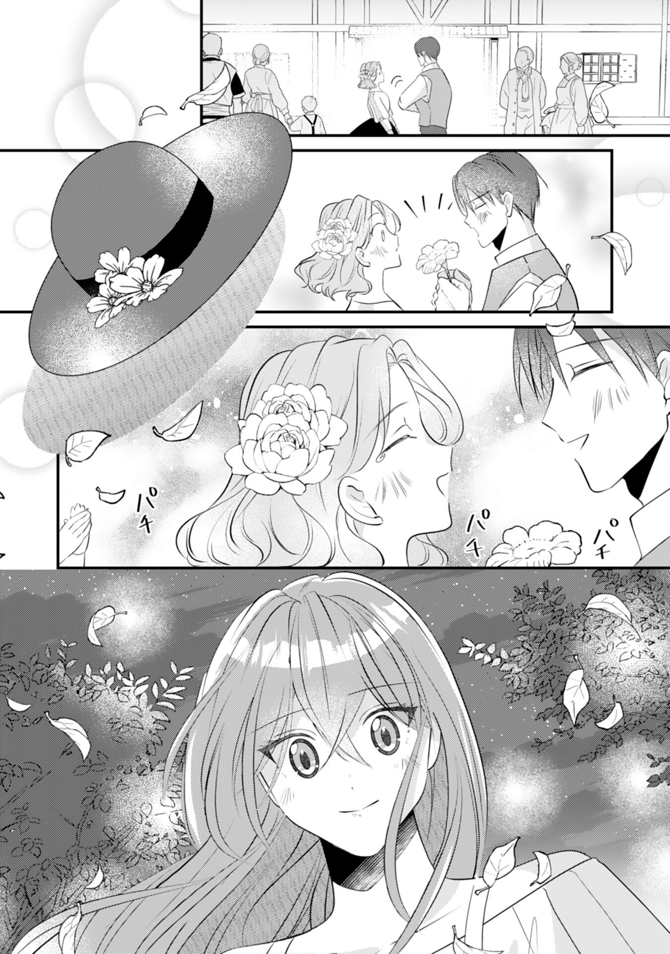 Kuro Kishi-sama no Oki ni Mesu Mama - Seiryaku Kekkon no Hazu ga Dekiaisareteimasu - Chapter 15 - Page 6