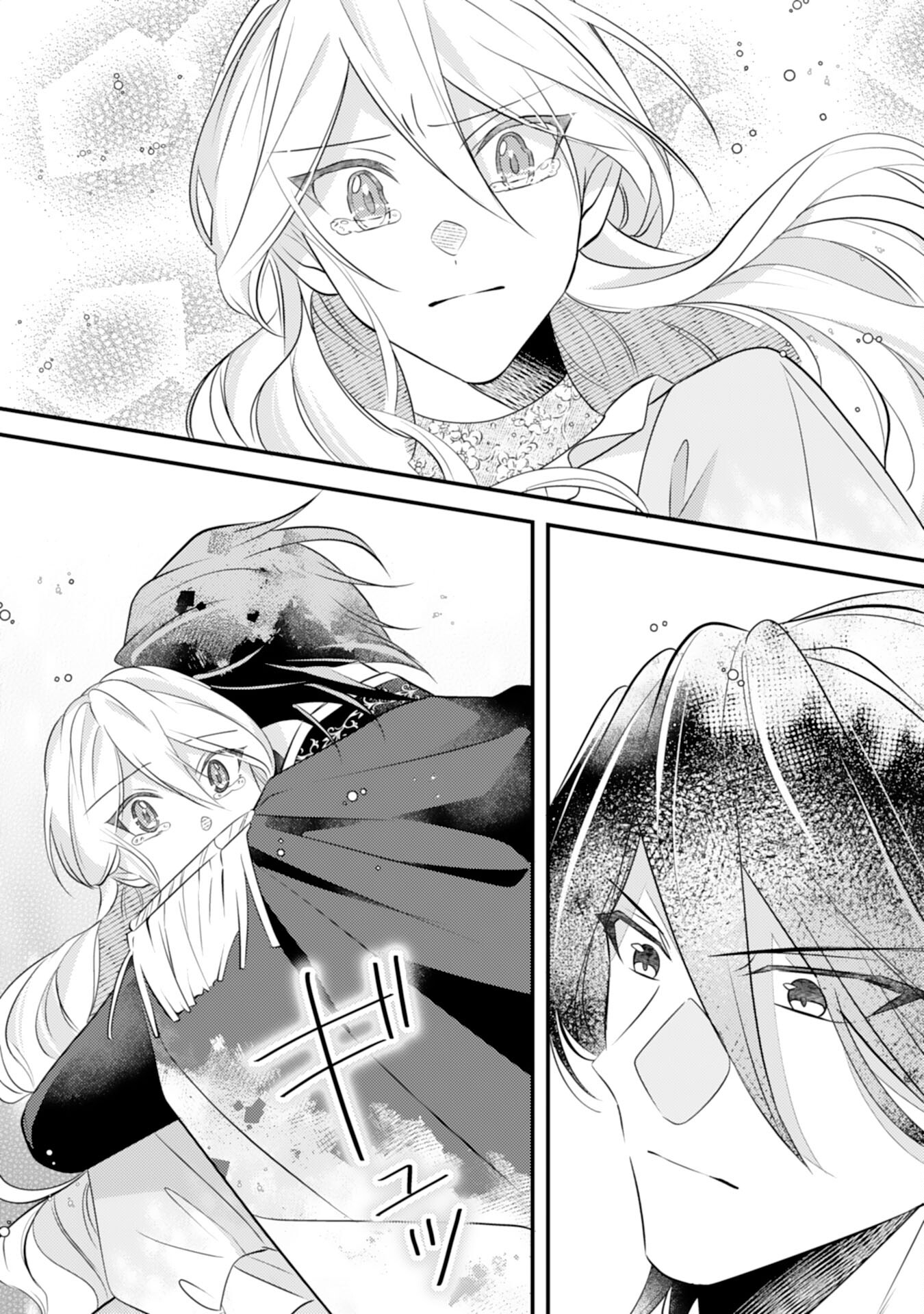 Kuro Kishi-sama no Oki ni Mesu Mama - Seiryaku Kekkon no Hazu ga Dekiaisareteimasu - Chapter 5 - Page 16