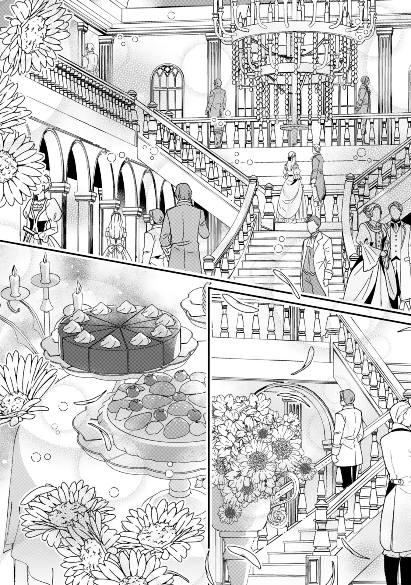 Kuro Kishi-sama no Oki ni Mesu Mama - Seiryaku Kekkon no Hazu ga Dekiaisareteimasu - Chapter 7 - Page 24