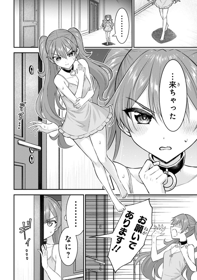 Kuro No Senki II - Chapter 2.1 - Page 26