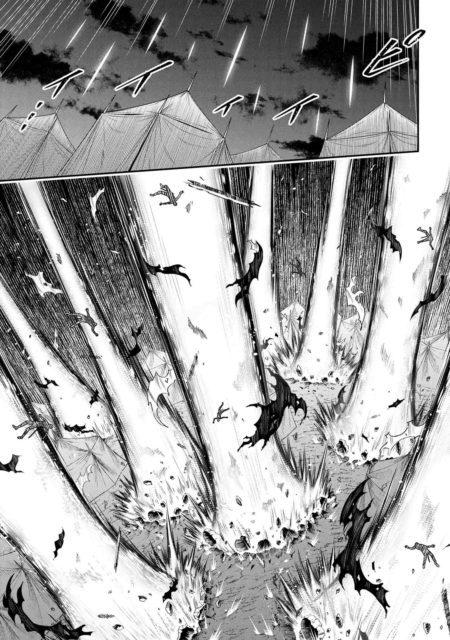 Kuro No Senki II - Chapter 21.3 - Page 13