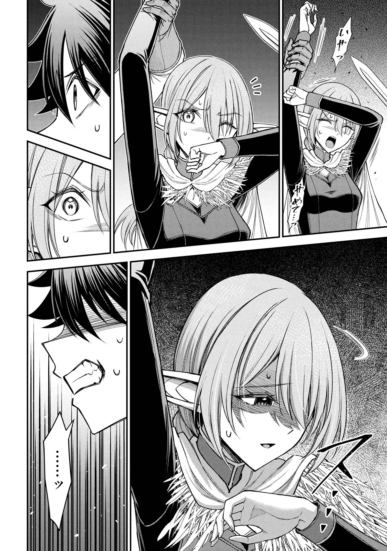 Kuro No Senki II - Chapter 21.3 - Page 16