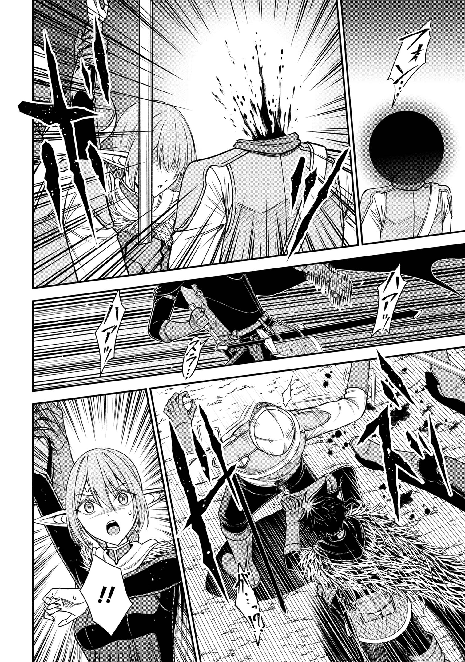 Kuro No Senki II - Chapter 21.3 - Page 18