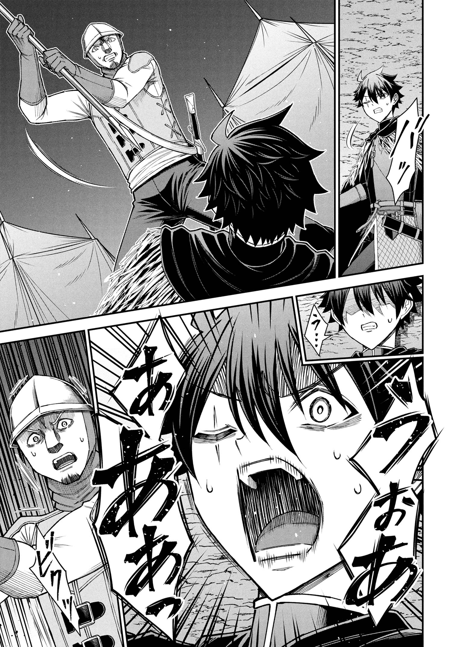 Kuro No Senki II - Chapter 21.3 - Page 3