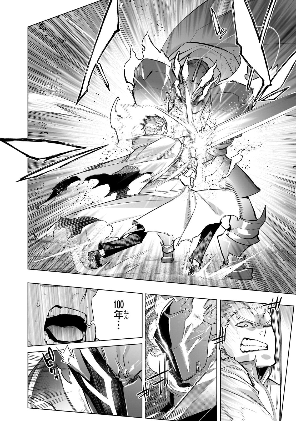 黒の召喚士 Chap 183 - Next Chap 184