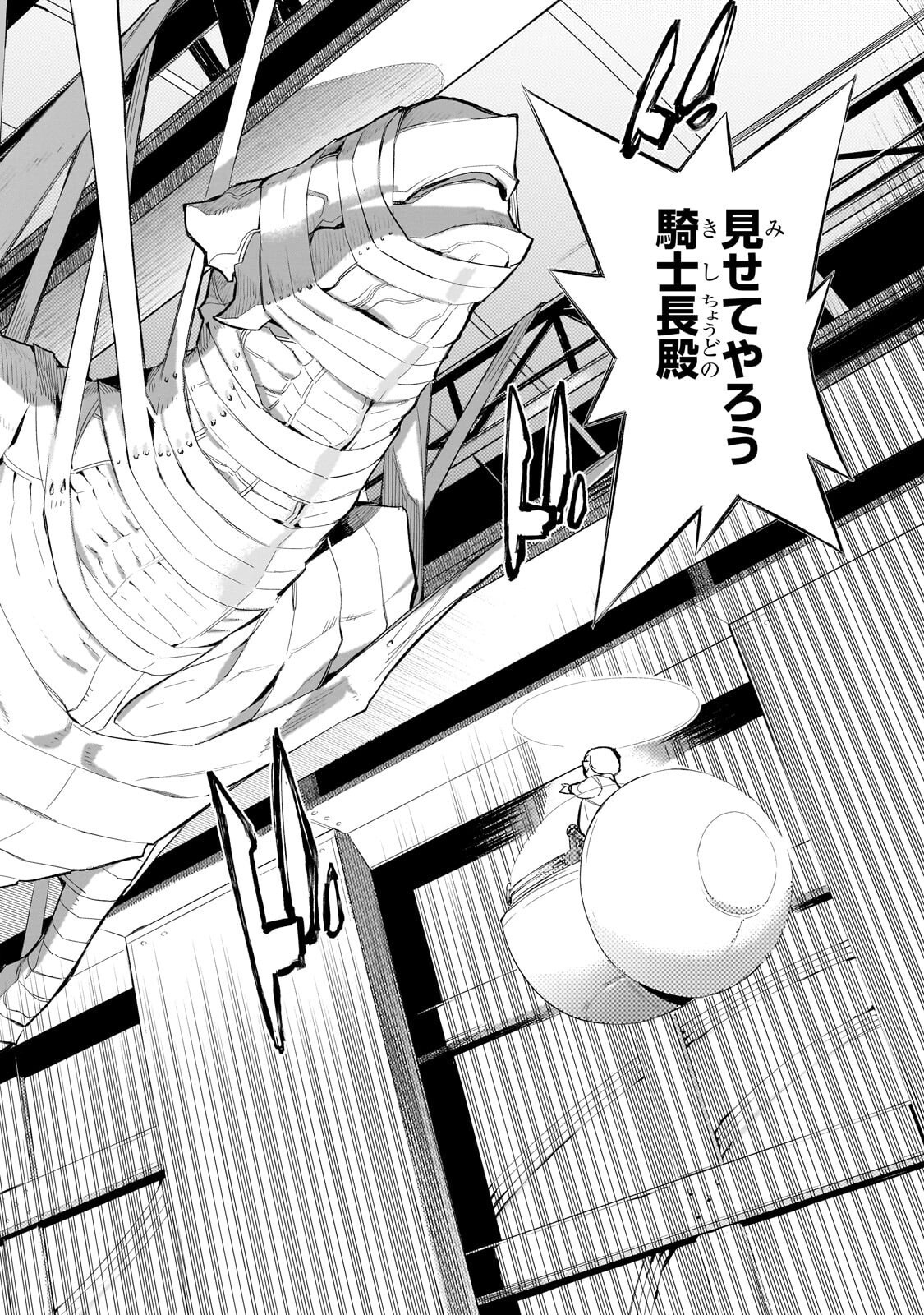 黒の召喚士 Chap 184 - Next Chap 185