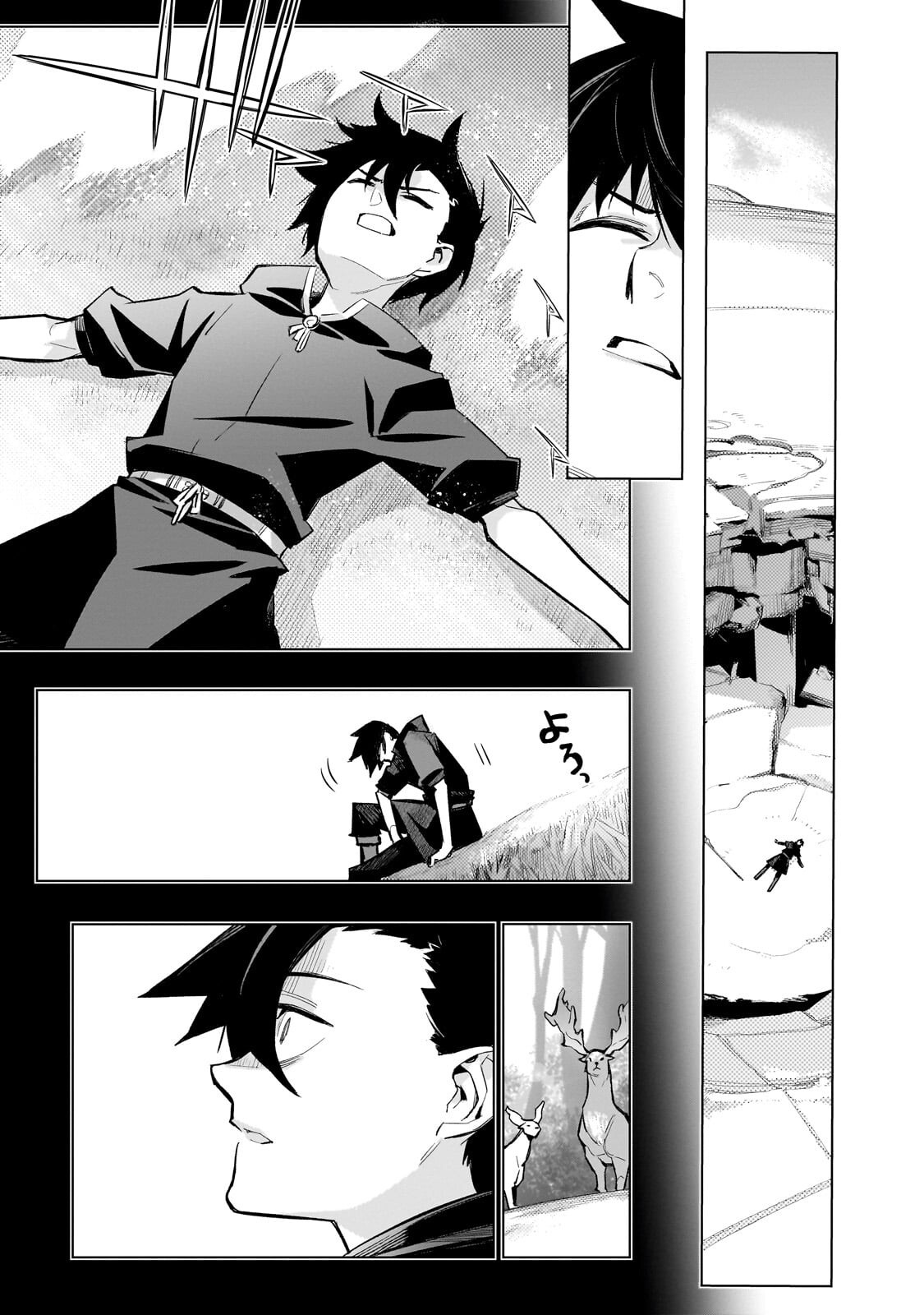 黒の召喚士 Chap 184 - Next Chap 185