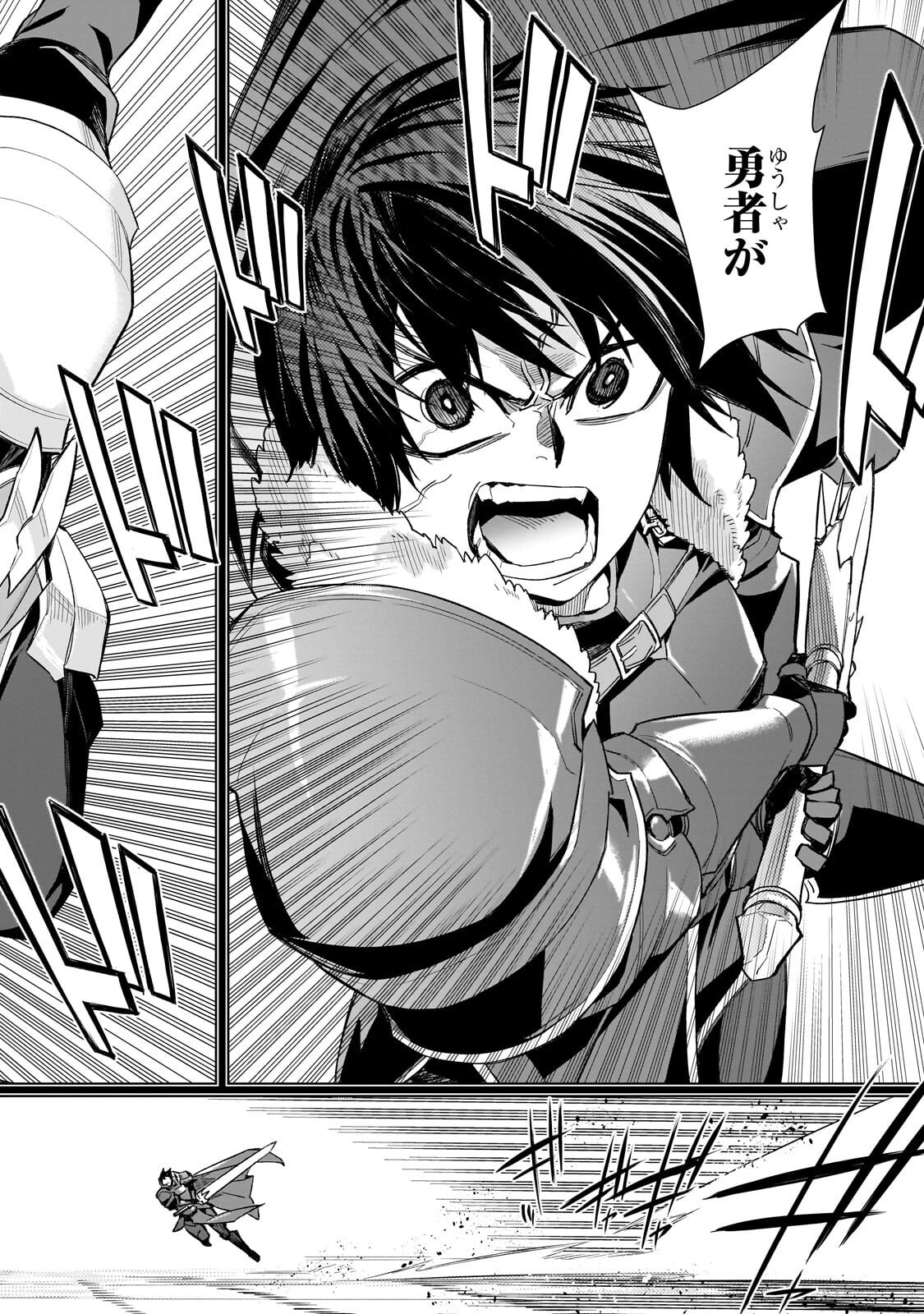 黒の召喚士 Chap 186.1 - Next Chap 187.1