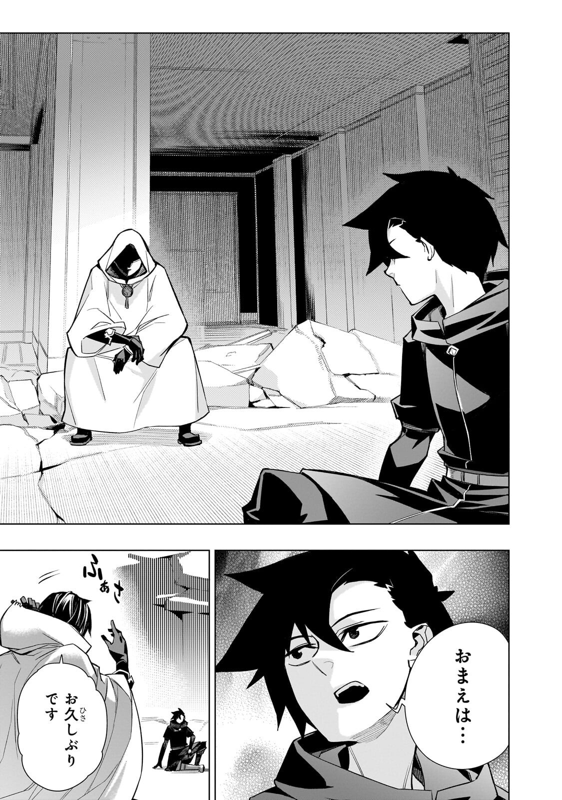 黒の召喚士 Chap 186.2 - Next Chap 187.2