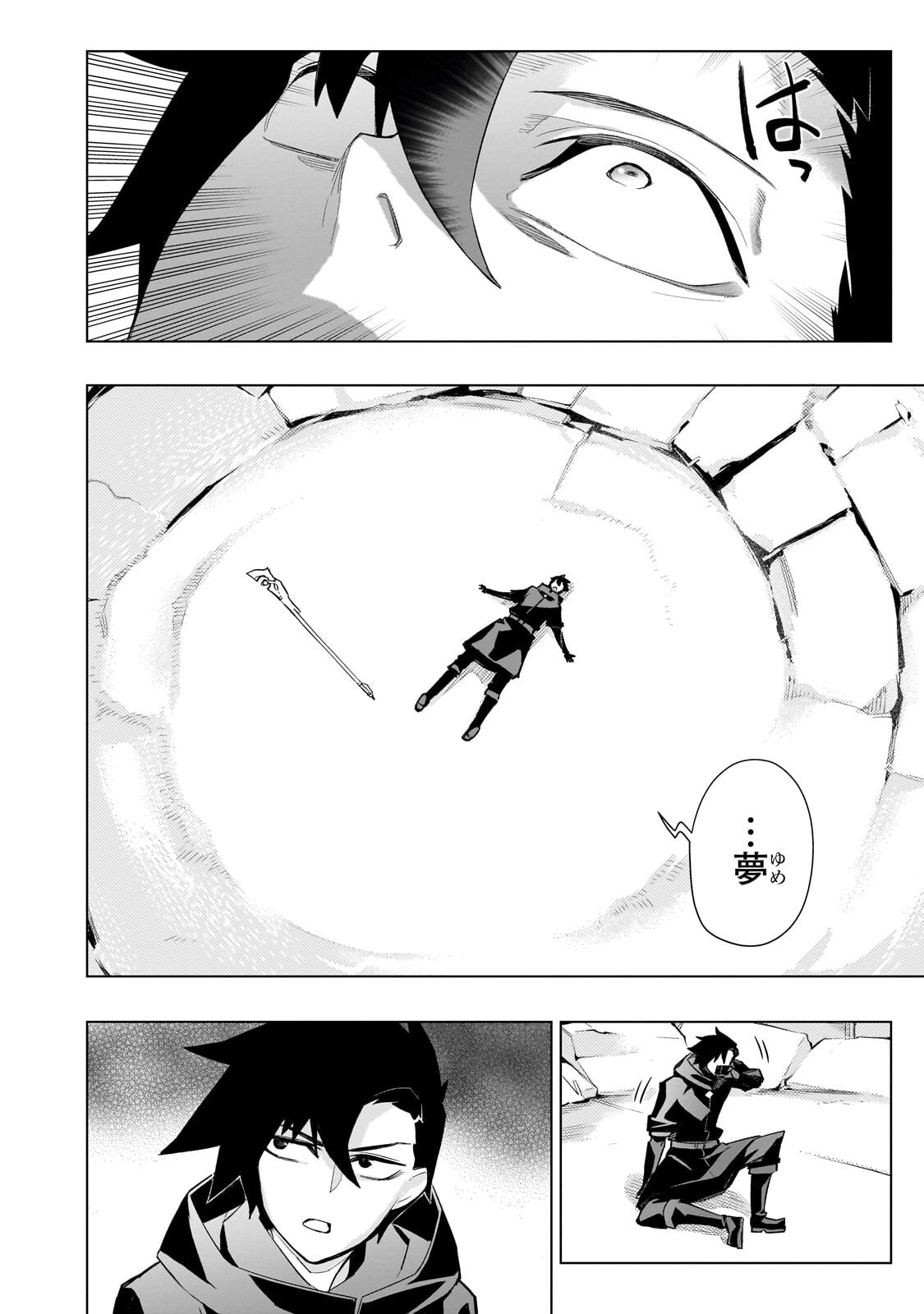 黒の召喚士 Chap 186.2 - Next Chap 187.2