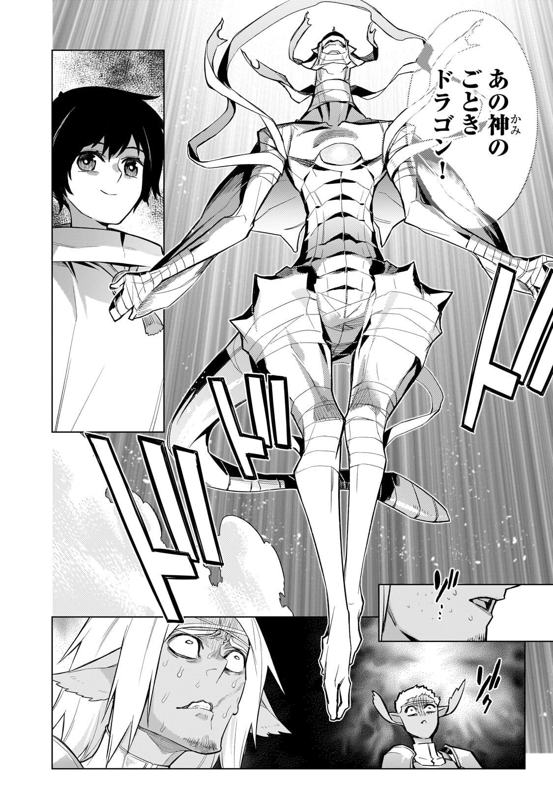 黒の召喚士 Chap 188 - Next Chap 189