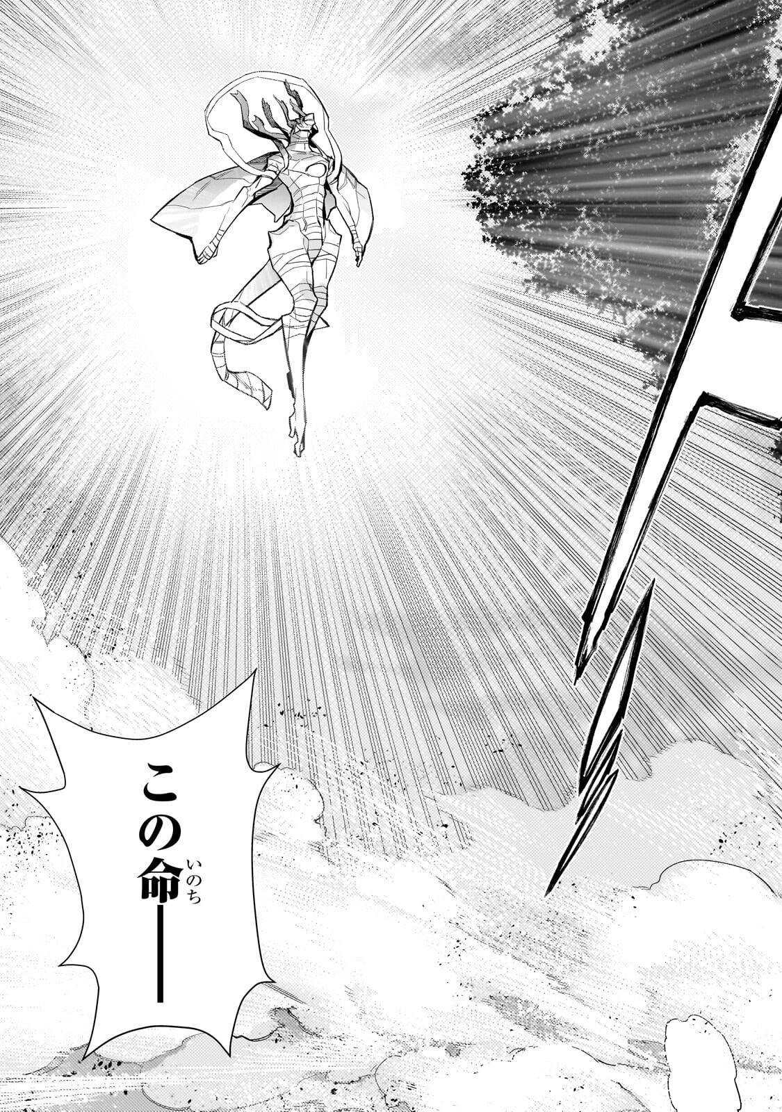 黒の召喚士 Chap 188 - Next Chap 189