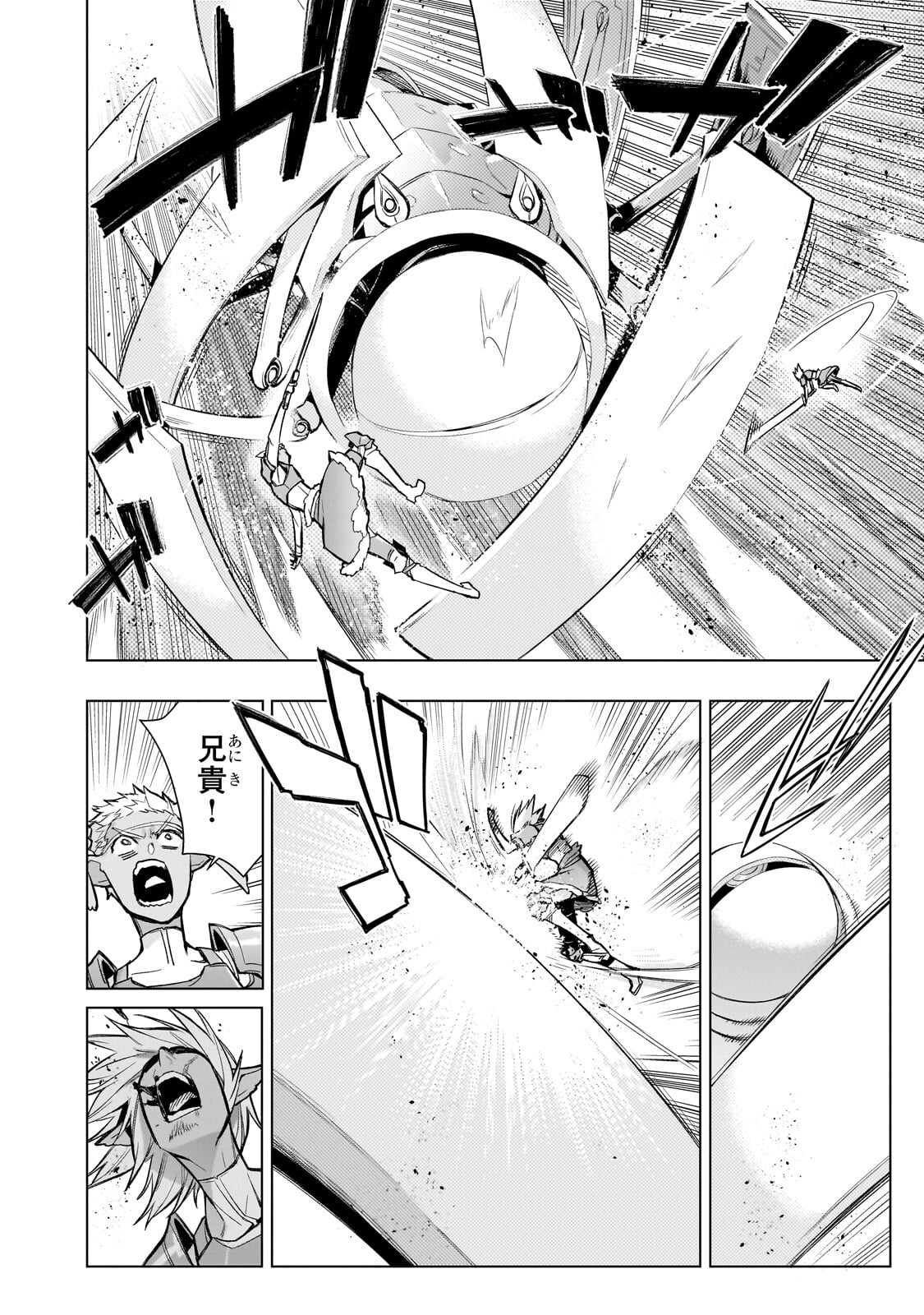 黒の召喚士 Chap 188 - Next Chap 189