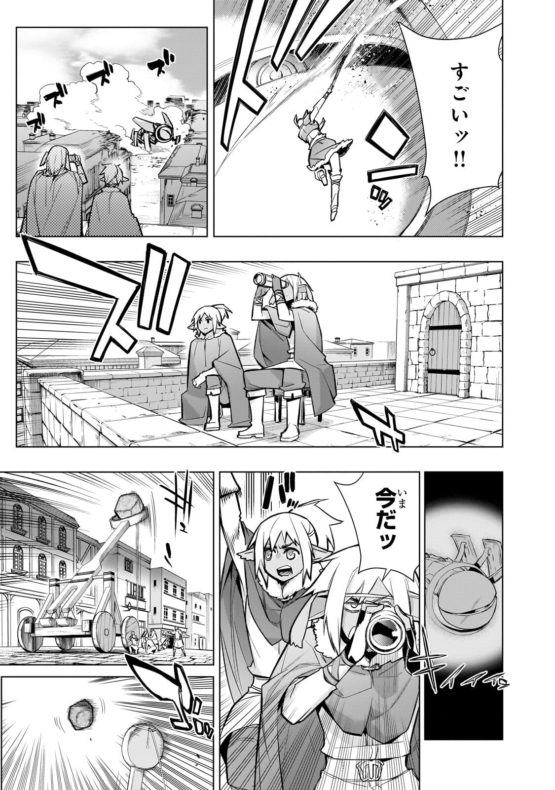 黒の召喚士 Chap 188 - Next Chap 189