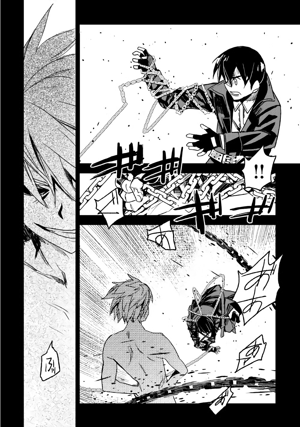 Kuro no Souzou Shoukanshi - Tenseisha no Hangyaku - Chapter 13 - Page 13