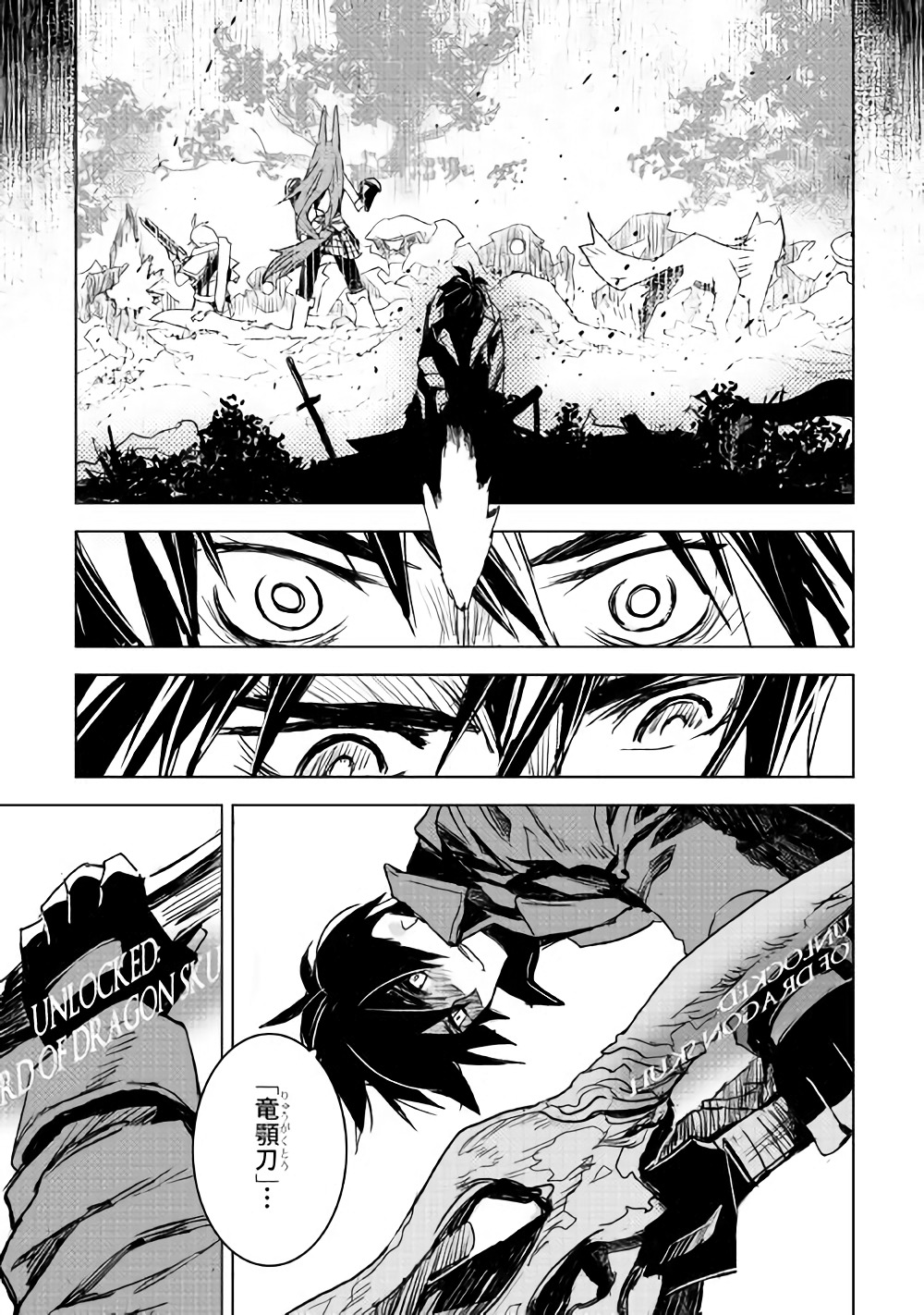 Kuro no Souzou Shoukanshi - Tenseisha no Hangyaku - Chapter 13 - Page 18