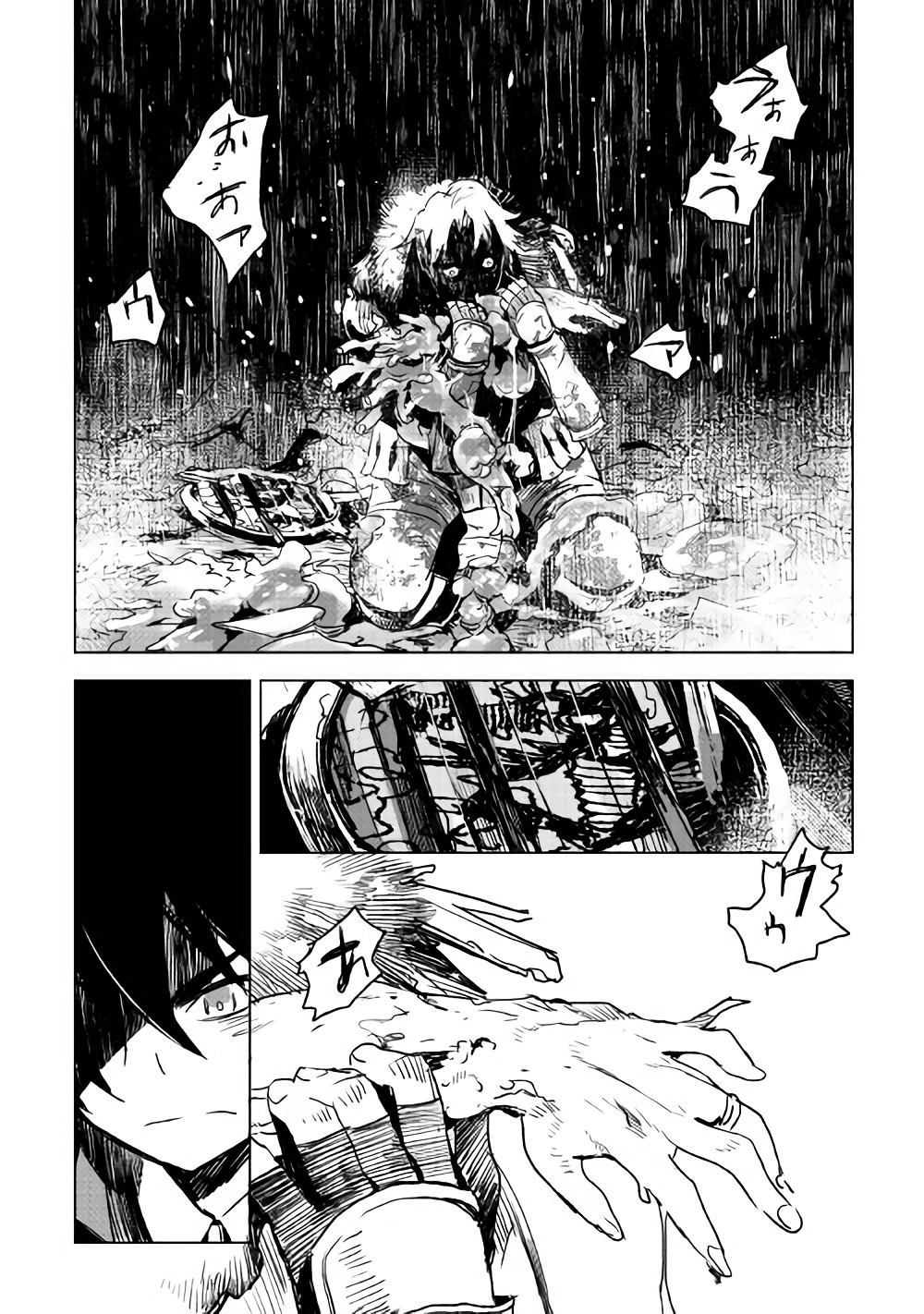 Kuro no Souzou Shoukanshi - Tenseisha no Hangyaku - Chapter 13 - Page 7