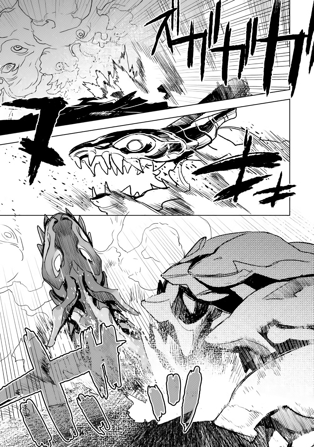 Kuro no Souzou Shoukanshi - Tenseisha no Hangyaku - Chapter 14 - Page 11