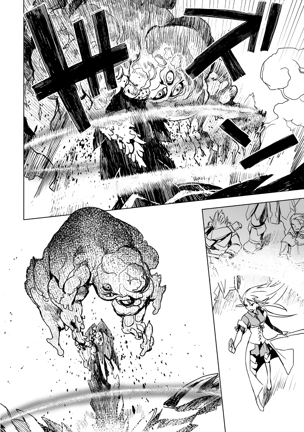 Kuro no Souzou Shoukanshi - Tenseisha no Hangyaku - Chapter 14 - Page 12