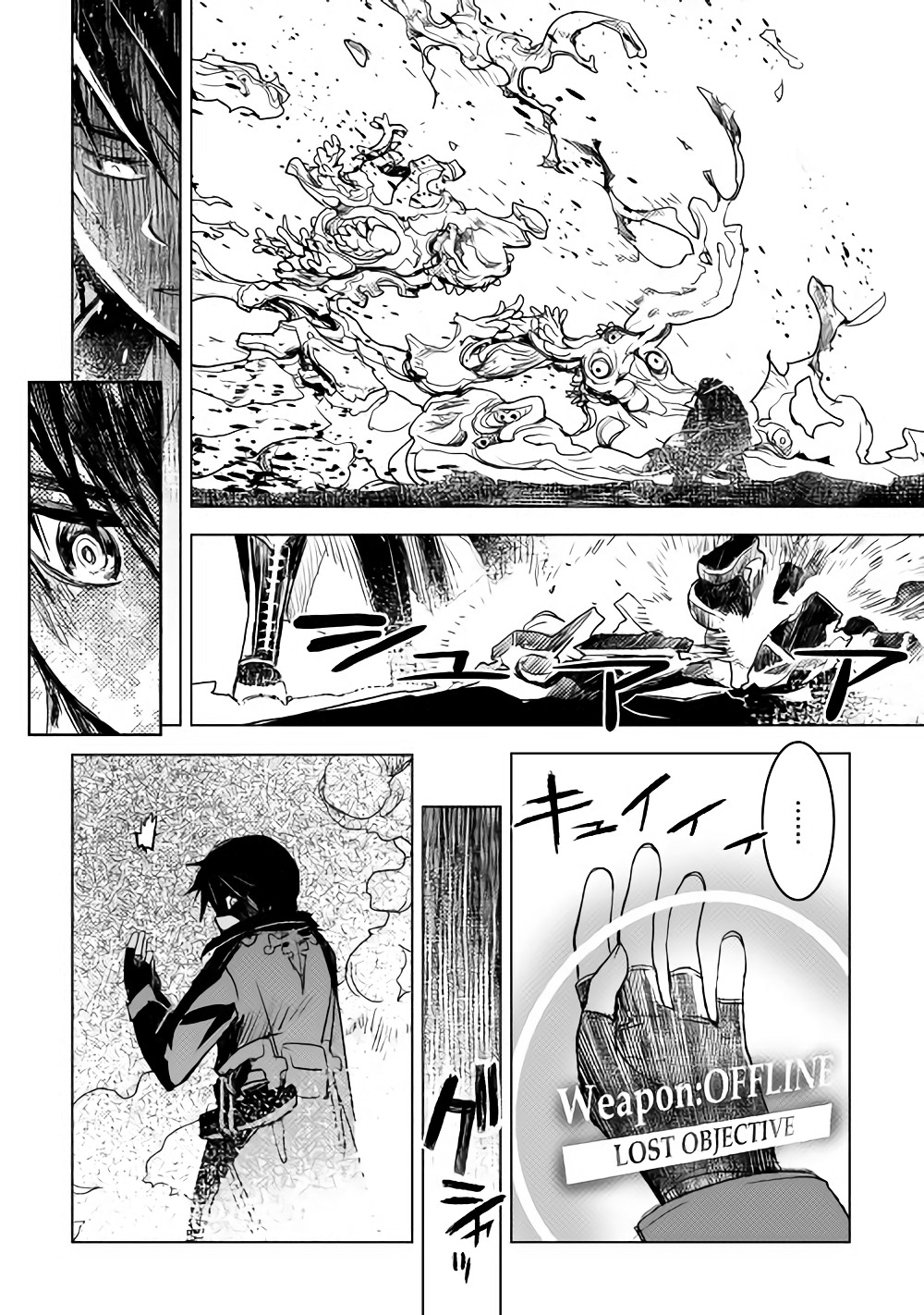 Kuro no Souzou Shoukanshi - Tenseisha no Hangyaku - Chapter 14 - Page 15