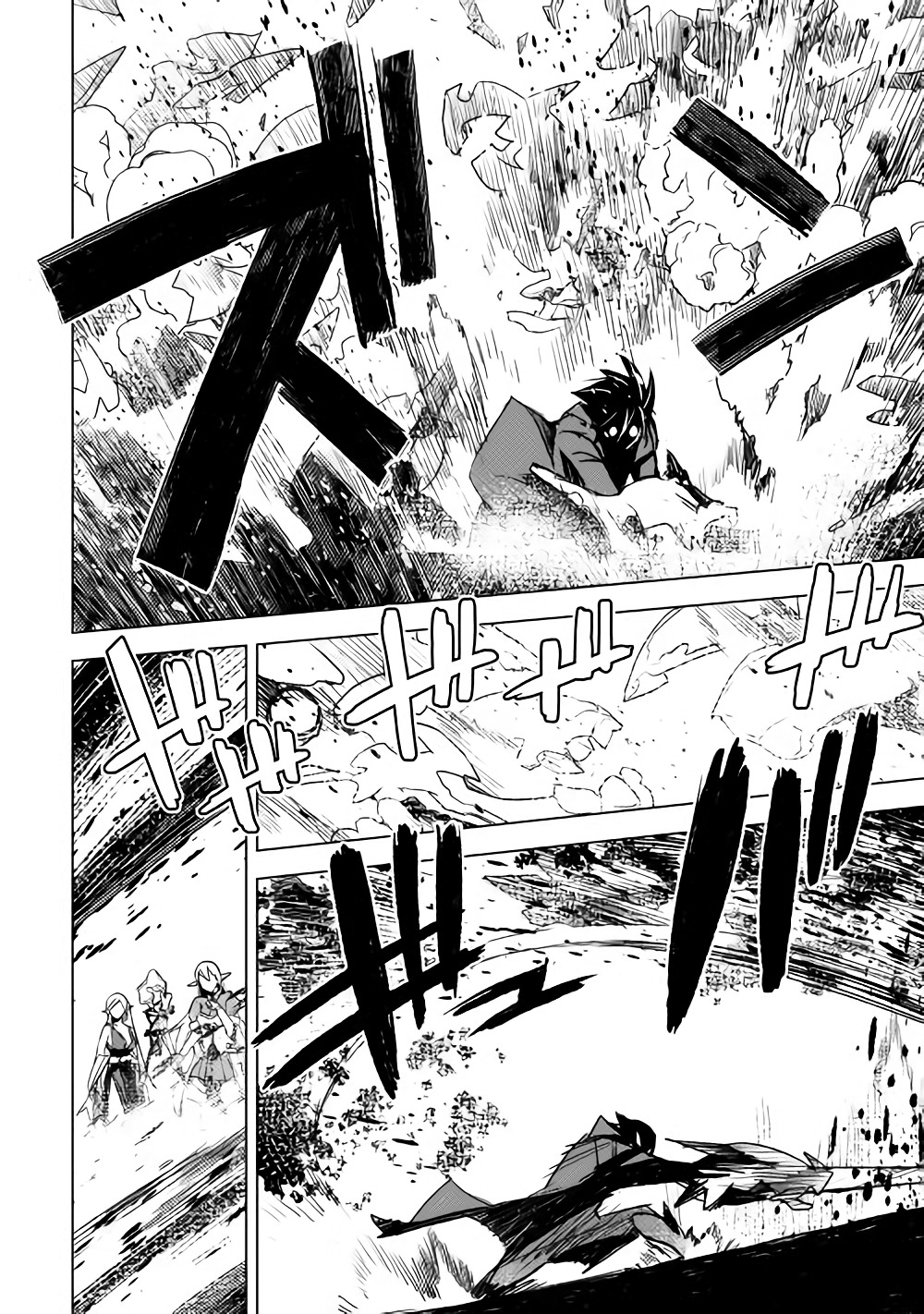 Kuro no Souzou Shoukanshi - Tenseisha no Hangyaku - Chapter 14 - Page 2